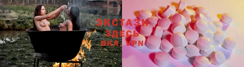 Ecstasy ешки  дарк нет наркотические препараты  Данков 