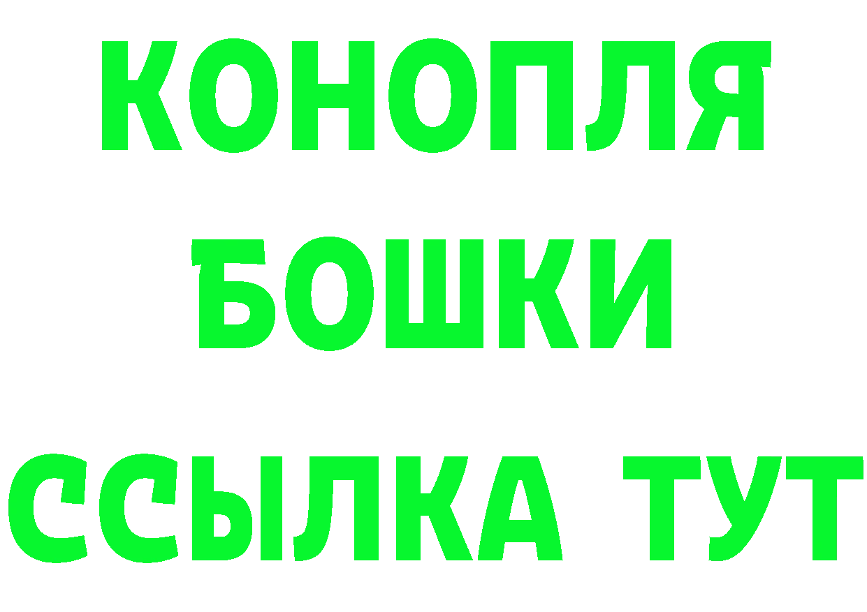 Канабис план вход маркетплейс OMG Данков