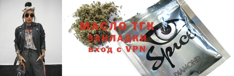 Дистиллят ТГК гашишное масло  Данков 